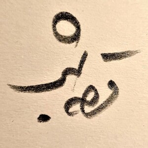 User Podcast Logo