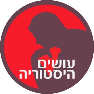 User Podcast Logo