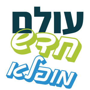 User Podcast Logo