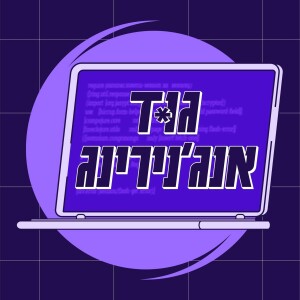 User Podcast Logo