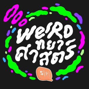 User Podcast Logo