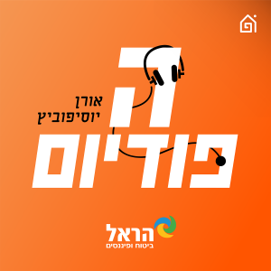 User Podcast Logo