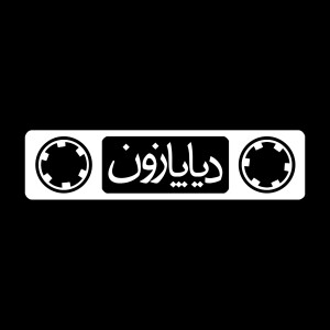 User Podcast Logo