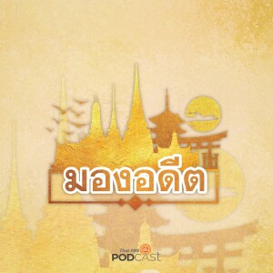 User Podcast Logo