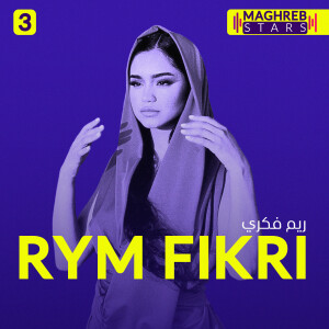 ريم فكري تبكي على الهواء وتكشف علاقتها بإلياس المالكي - Rym Fikri