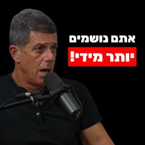 ד"ר מיכאל הרלינג: הקשר המפתיע בין נשימת אף לפנים יפות ותרגילי נשימה שישפרו לך את הבריאות והאנרגיה