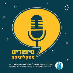 User Podcast Logo
