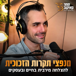 User Podcast Logo