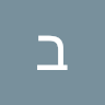 בטי כנען