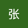 胜波张
