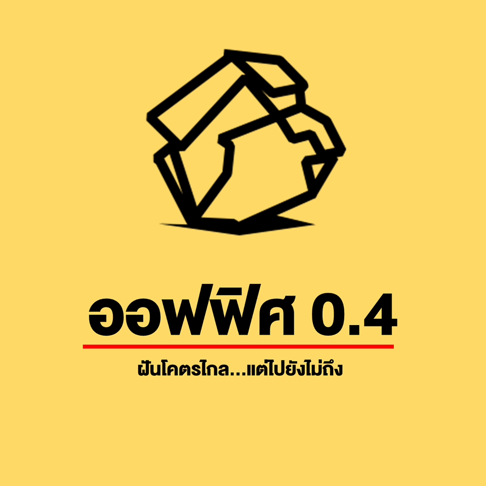 office04th