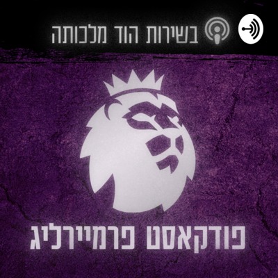 Sport1pod