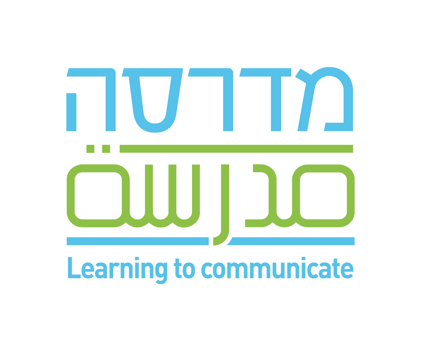 מדרסה - לומדים לתקשר
