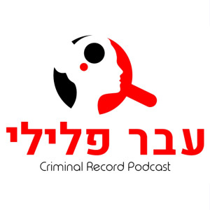 User Podcast Logo