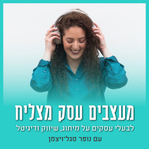 User Podcast Logo