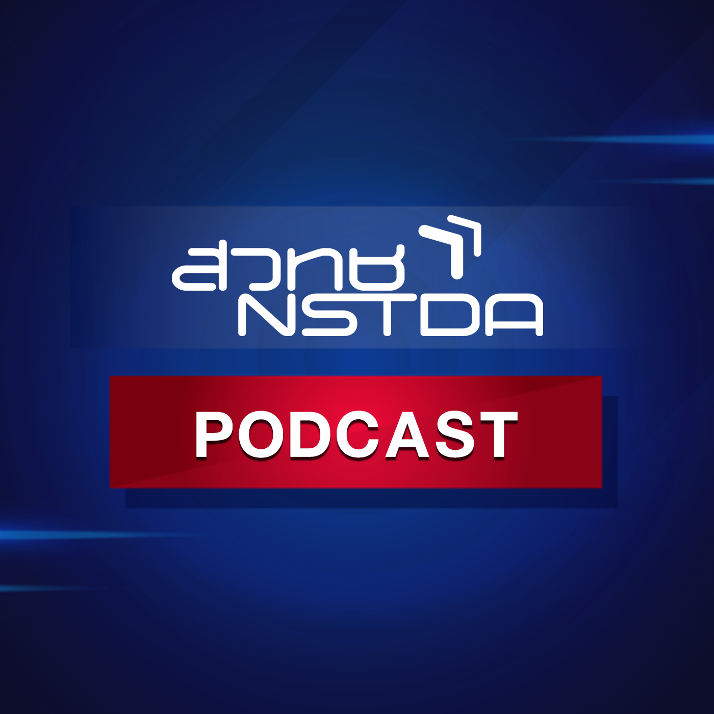 nstdapodcast