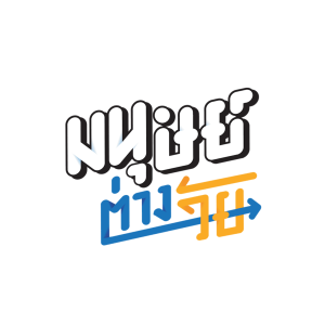 User Podcast Logo