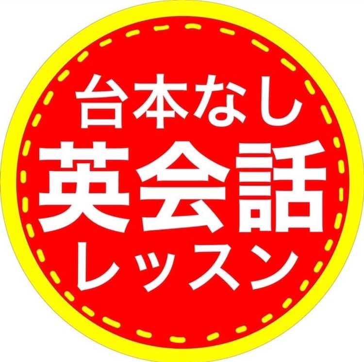 eigonosota